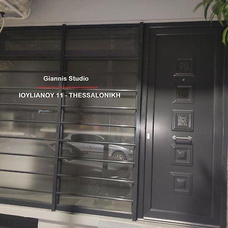 Giannis Studio เทสซาโลนิกิ ภายนอก รูปภาพ